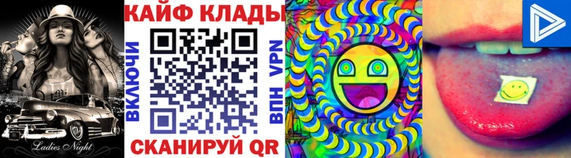 Купить закладку Крымск OMG онион  Героин  МЕФ  Гашиш  Каннабис  АМФ 