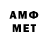 МЕТАДОН белоснежный BIRJAN_ KZ
