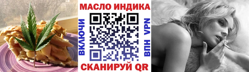 Canna-Cookies конопля  Крымск 
