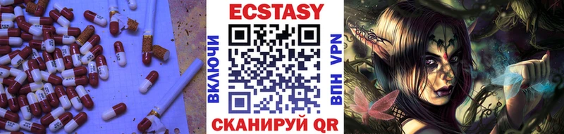 дарк нет состав  Крымск  Ecstasy DUBAI 