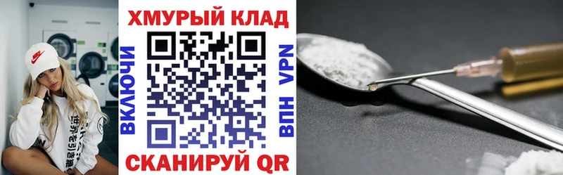 Героин афганец  omg ТОР  Крымск  где можно купить наркотик 