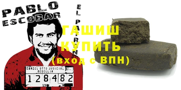 шишки Бутурлиновка