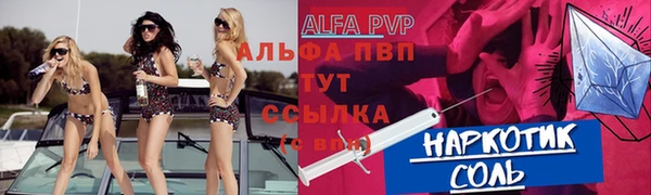марки lsd Арсеньев