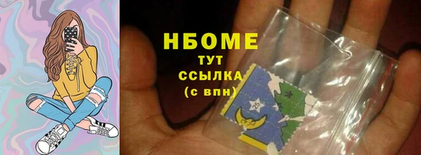 марки lsd Арсеньев