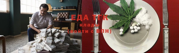 ALPHA-PVP Аркадак