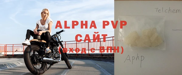 ALPHA-PVP Аркадак