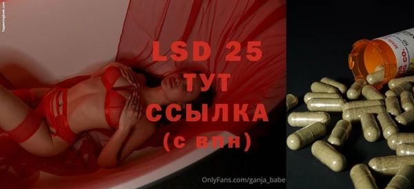 MDMA Алексеевка