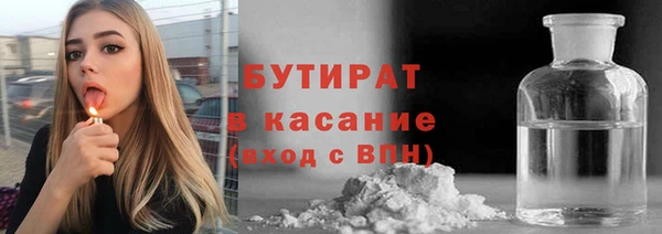 марки lsd Арсеньев