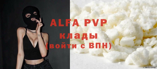 ALPHA-PVP Аркадак