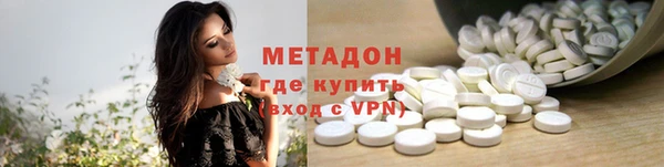 ALPHA-PVP Аркадак