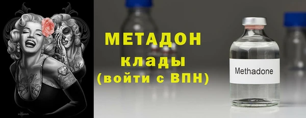 ALPHA-PVP Аркадак
