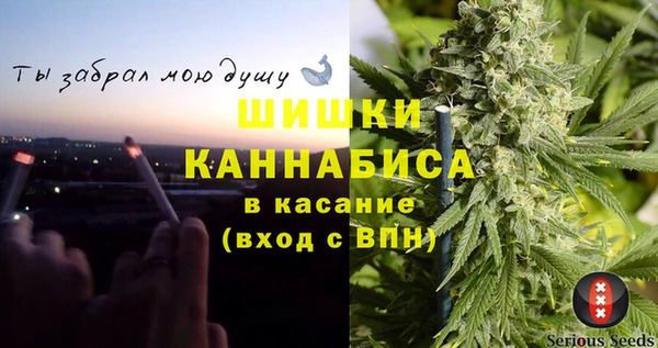 ALPHA-PVP Аркадак