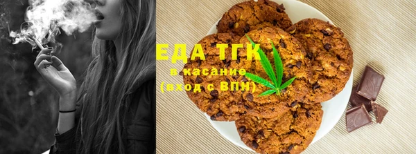 ALPHA-PVP Аркадак