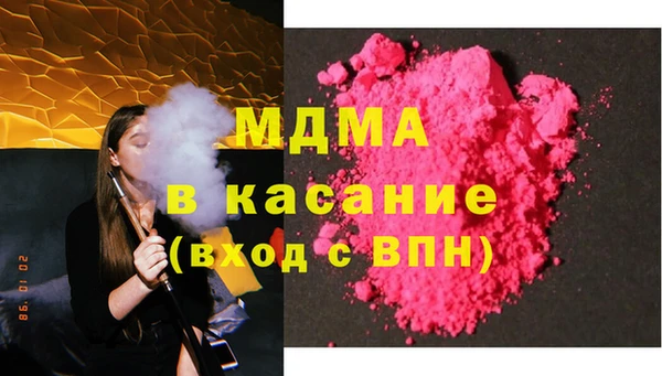 мдпв Армянск