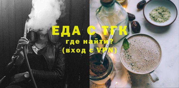 синтетический гашиш Валдай