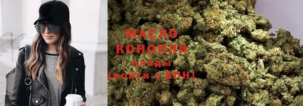 марки lsd Арсеньев