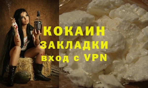 марки lsd Арсеньев