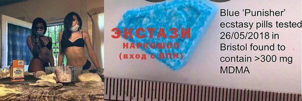 марки lsd Арсеньев
