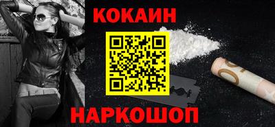 меф Конаково