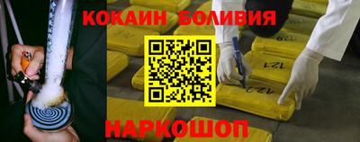 бутик Шелехов