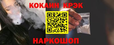 меф Конаково