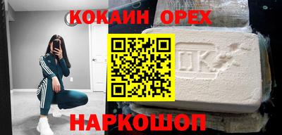 мяу мяу мука Комсомольск-на-Амуре