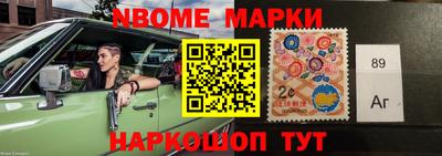 скорость Коммунар