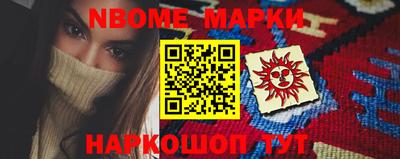 меф Конаково