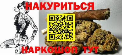 мяу мяу мука Комсомольск-на-Амуре