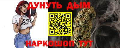 меф Конаково