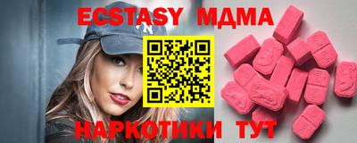 скорость Коммунар
