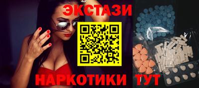 мяу мяу мука Комсомольск-на-Амуре
