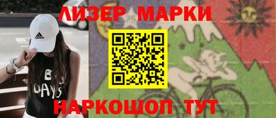 мяу мяу мука Комсомольск-на-Амуре