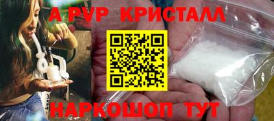 мяу мяу мука Комсомольск-на-Амуре
