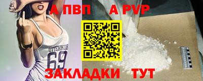меф Конаково