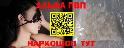 меф Конаково