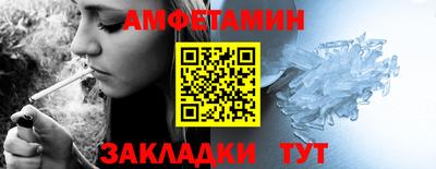 меф Конаково