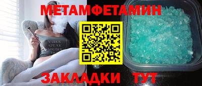 скорость Коммунар