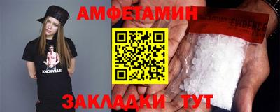 мяу мяу мука Комсомольск-на-Амуре