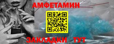 мяу мяу мука Комсомольск-на-Амуре