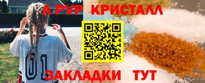 меф Конаково
