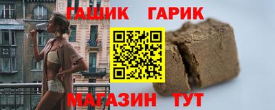 мяу мяу мука Комсомольск-на-Амуре