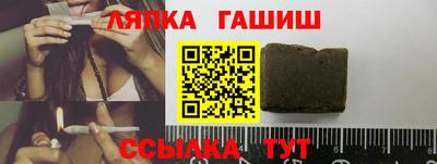 мяу мяу мука Комсомольск-на-Амуре