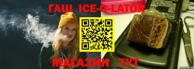 скорость Коммунар