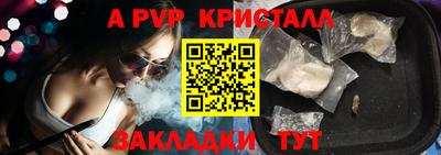 меф Конаково