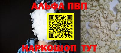 мяу мяу мука Комсомольск-на-Амуре