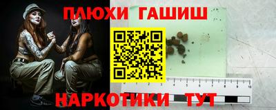 кокаин Кузнецк