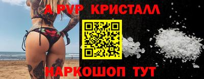 мяу мяу мука Комсомольск-на-Амуре