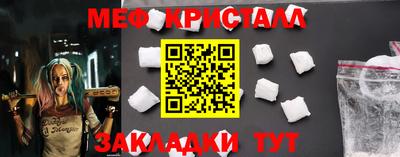 кокаин Кузнецк