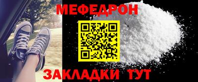 мдма Шахты